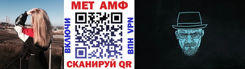 АМФ 97%  купить   Киреевск 