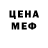 МЕТАДОН белоснежный Maria Cherny