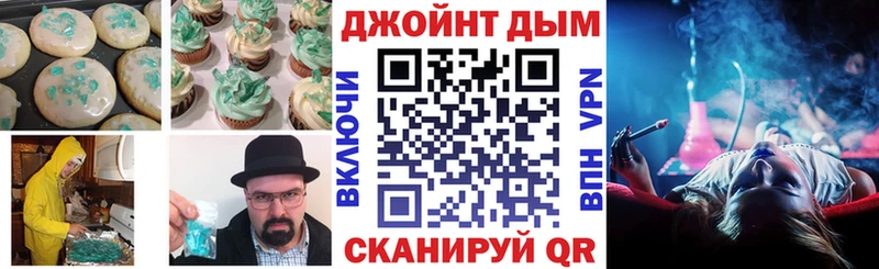 нарко площадка как зайти  купить  сайты  Киреевск  Canna-Cookies марихуана 