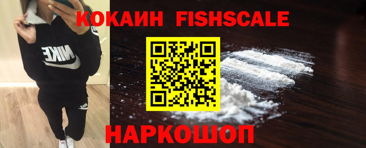 Киреевск  КОКАИН Columbia  как найти закладки  COCAIN  Cocaine Перу  Вход с VPN 