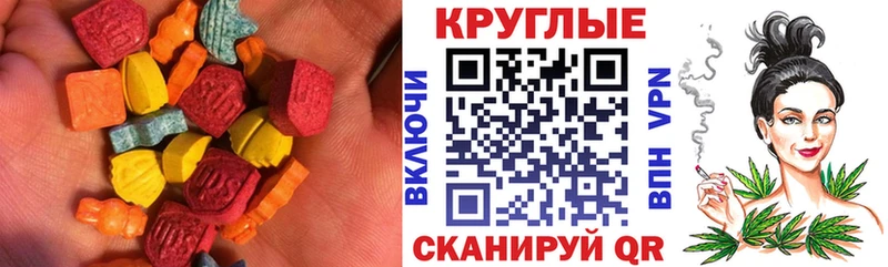 ОМГ ОМГ как зайти  Киреевск  Экстази 250 мг 