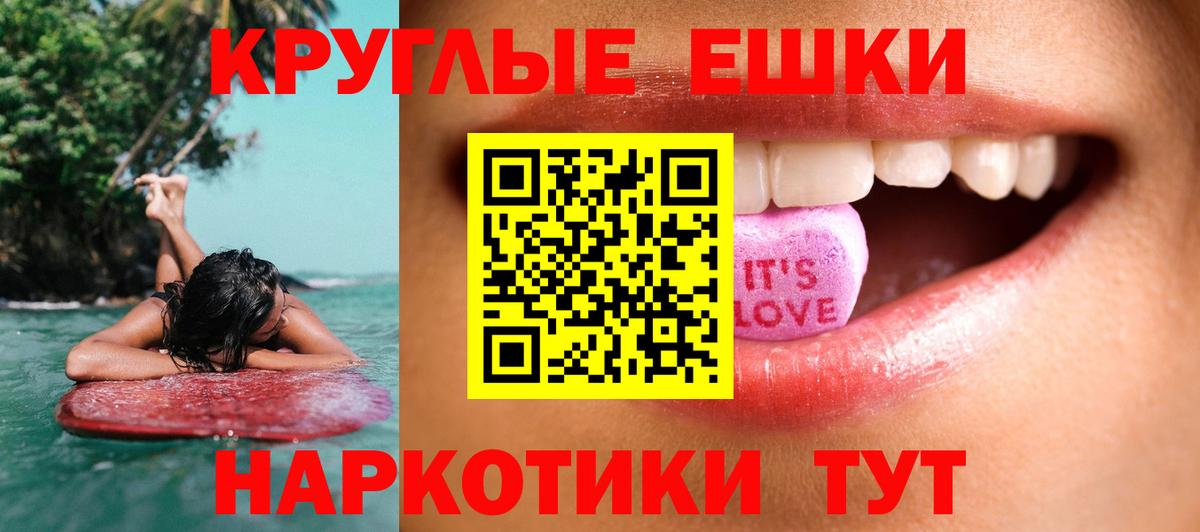 где продают наркотики  Вход с VPN  Экстази  Экстази круглые  Киреевск  Экстази Дубай 