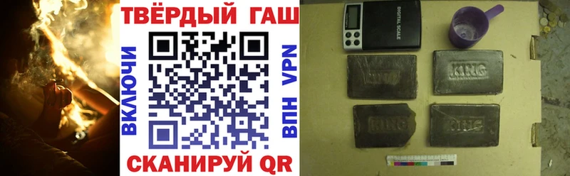Гашиш VHQ ссылка на мегу вход Киреевск
