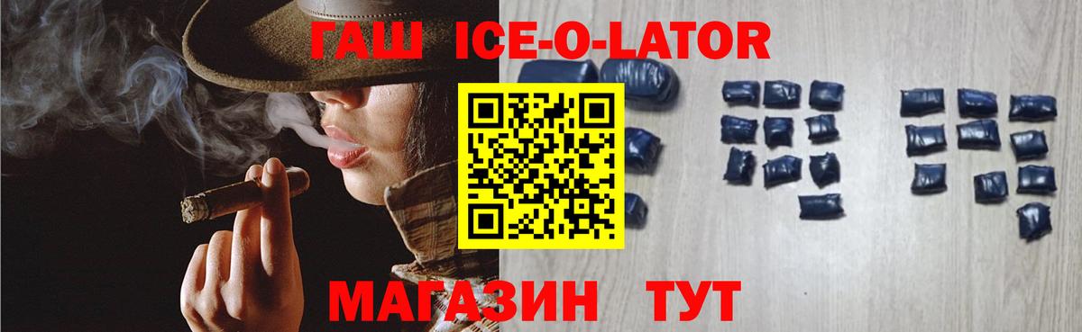 Гашиш гарик Киреевск