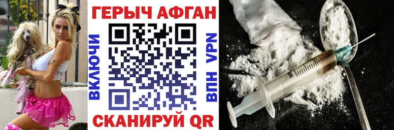 ГЕРОИН герыч  это официальный сайт  МЕГА рабочий сайт  Киреевск  магазин продажи  