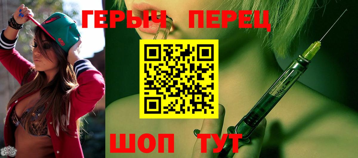 ГЕРОИН хмурый  Вход с VPN  Киреевск 
