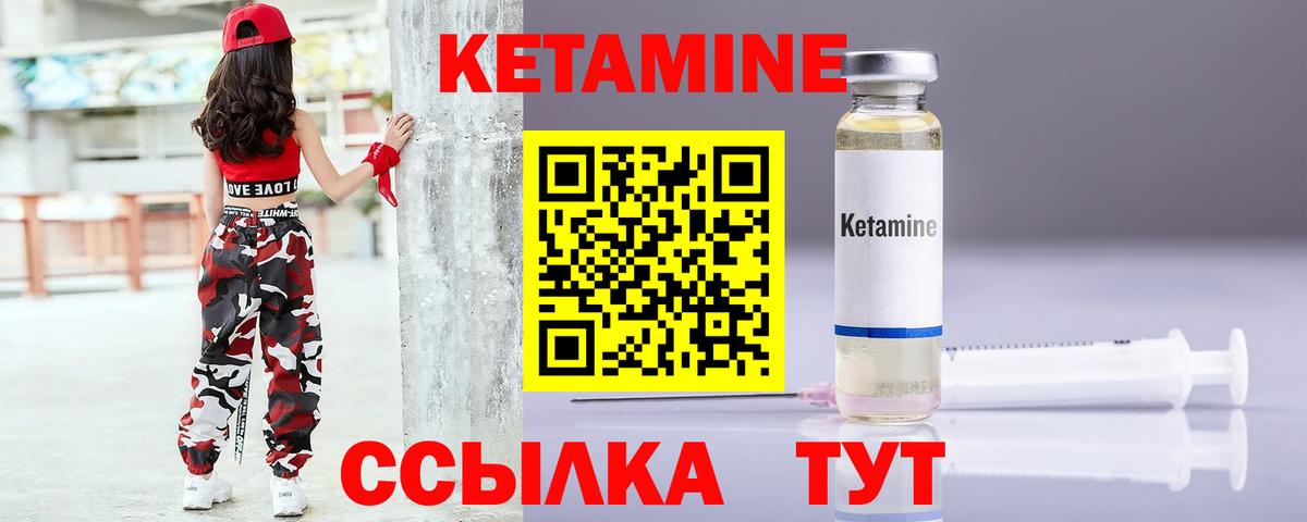 КЕТАМИН ketamine  Вход с VPN  Киреевск  ОМГ ОМГ зеркало  Кетамин ketamine 