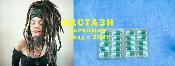 мефедрон мука Горнозаводск