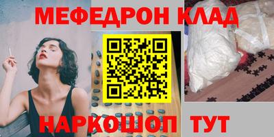 прущие грибы Анжеро-Судженск