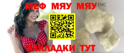 прущие грибы Анжеро-Судженск