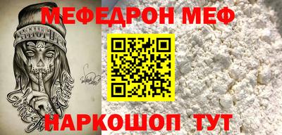 герыч Анапа