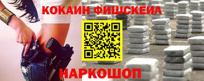 прущие грибы Анжеро-Судженск