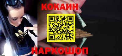 стафф Ангарск