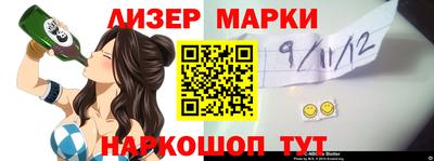 прущие грибы Анжеро-Судженск