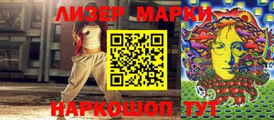 прущие грибы Анжеро-Судженск