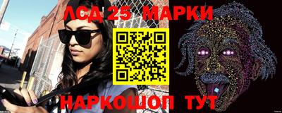 герыч Анапа