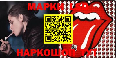 прущие грибы Анжеро-Судженск