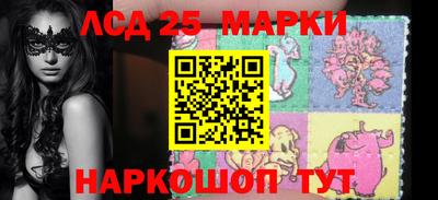 стафф Ангарск