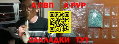 прущие грибы Анжеро-Судженск