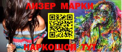 прущие грибы Анжеро-Судженск
