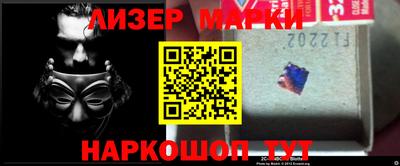 стафф Ангарск