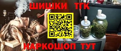 герыч Анапа