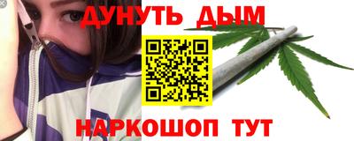 стафф Ангарск
