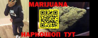 стафф Ангарск