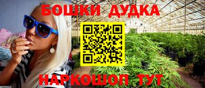 стафф Ангарск