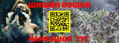 герыч Анапа