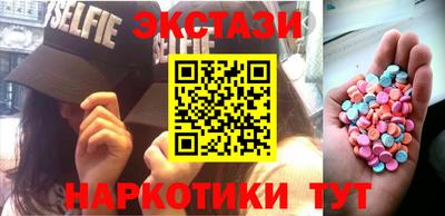 прущие грибы Анжеро-Судженск