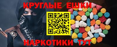 стафф Ангарск