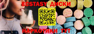 герыч Анапа