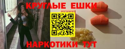 стафф Ангарск