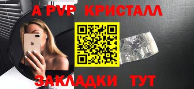 прущие грибы Анжеро-Судженск