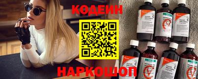 прущие грибы Анжеро-Судженск