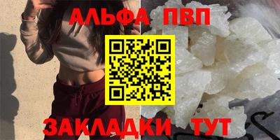 прущие грибы Анжеро-Судженск