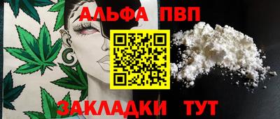 прущие грибы Анжеро-Судженск