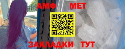 герыч Анапа