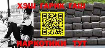 стафф Ангарск