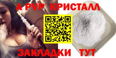 прущие грибы Анжеро-Судженск