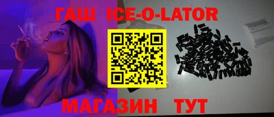 герыч Анапа