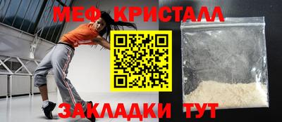 герыч Анапа