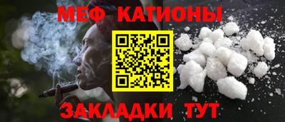 стафф Ангарск