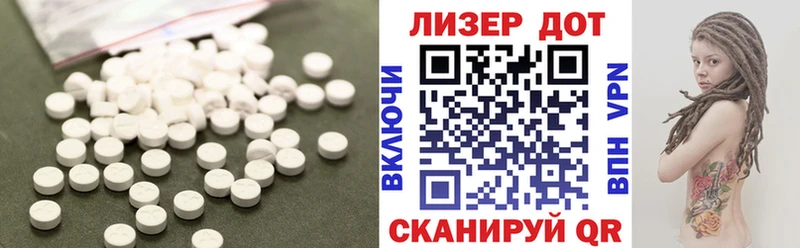 ЛСД экстази ecstasy Киреевск