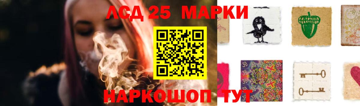 Киреевск  Лсд 25 экстази кислота  LSD-25 экстази  LSD-25 экстази ecstasy  Вход с VPN 