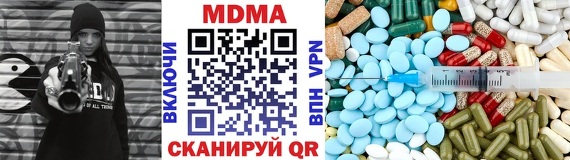 MDMA VHQ  даркнет сайт  Киреевск 