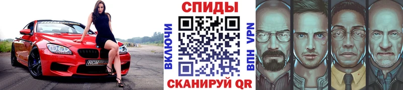 МЕТАМФЕТАМИН Methamphetamine  ссылка на мегу сайт  Киреевск 