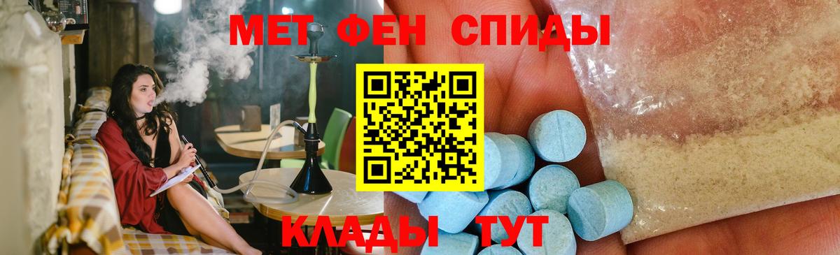 МЕТАМФЕТАМИН кристалл  МЕТАМФЕТАМИН кристалл  Киреевск  Вход с VPN 