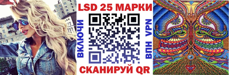 Марки 25I-NBOMe 1,5мг  Киреевск 